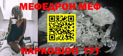mix Новодвинск