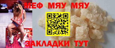 бутик Новозыбков