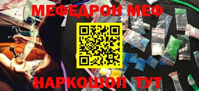 ALPHA PVP Каменск-Шахтинский