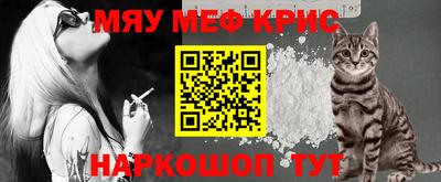 мефедрон VHQ Обь