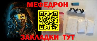 mix Новодвинск
