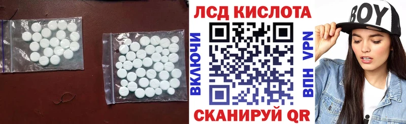 LSD-25 экстази ecstasy  MEGA онион  Энгельс  купить  
