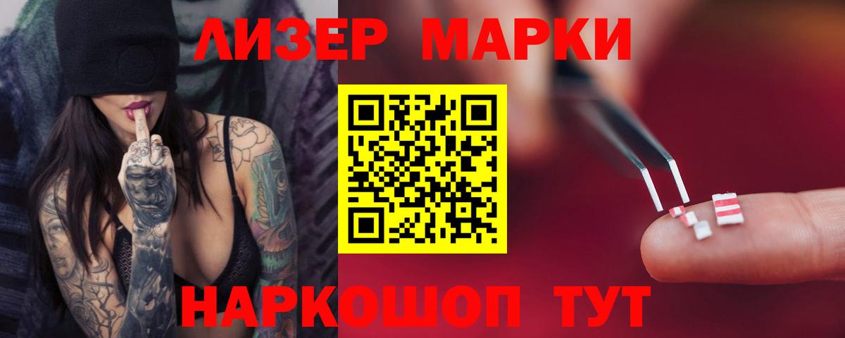 Энгельс  ЛСД экстази ecstasy  Лсд 25 экстази ecstasy  Вход с VPN 