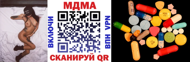 МДМА Molly Энгельс