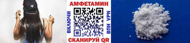 купить   Энгельс  Первитин мет 