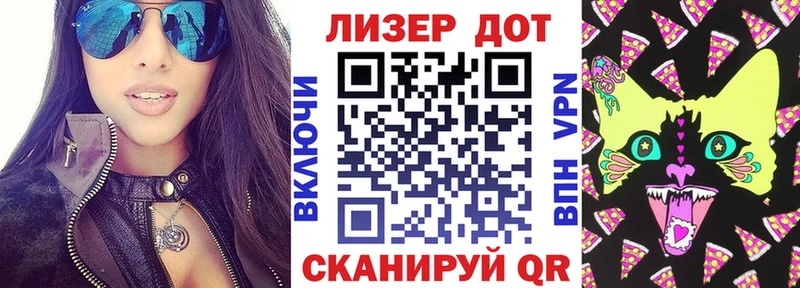 закладки  Энгельс  Марки 25I-NBOMe 1,8мг 