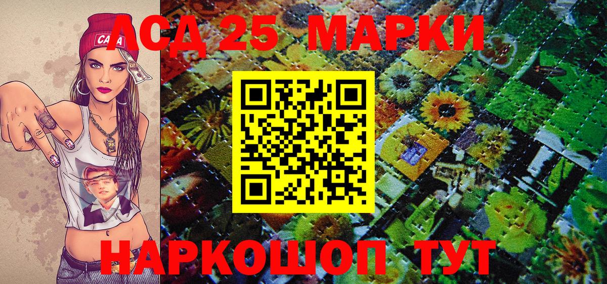 Наркотические марки 1500мкг  Наркотические марки 1500мкг  Энгельс  Наркотические марки  Вход с VPN 
