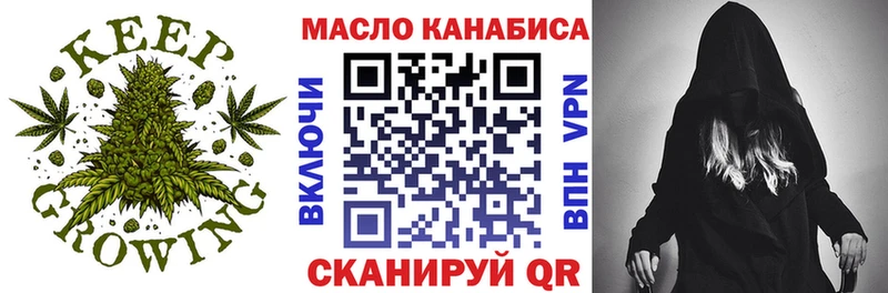 мориарти клад  купить закладку  Энгельс  Дистиллят ТГК вейп 