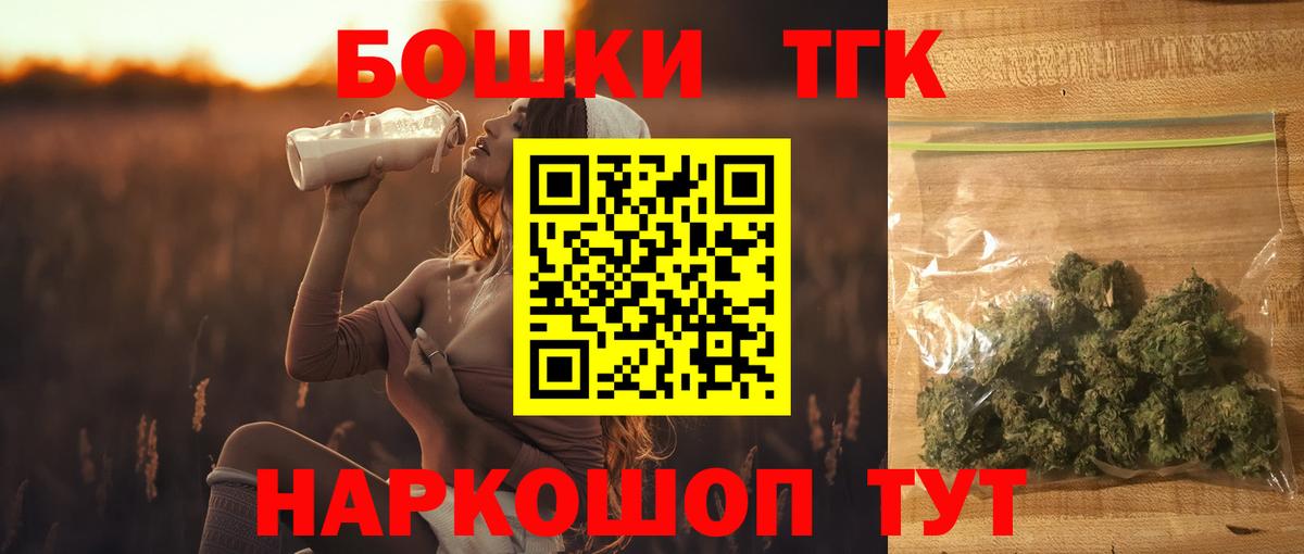 Энгельс  Каннабис марихуана  Бошки марихуана конопля  Вход с VPN 
